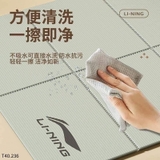 THẢM TẬP GẬP LINING 3 MÀU