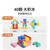 BỘ ĐỒ CHƠI XẾP HÌNH GỖ TETRIS