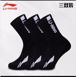 SET 3 ĐÔI TẤT ĐEN LINING AWLS097-1