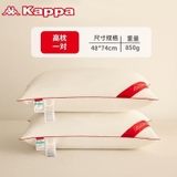 SET 2 LÕI GỐI CHÍNH HÃNG KAPPA 3 SIZE
