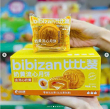 SET BÁNH 2 VỊ SOCOLA + TRỨNG CHẢY BIBIZAN 540G