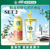 COMBO 6 TRÀ + LY THỦY TINH CÙNG LOẠI