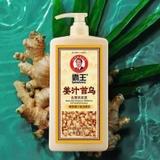 DẦU GỘI GỪNG BAWANG 1000ML