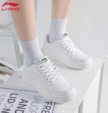 GIÀY LINING TRẮNG AGCT450-2