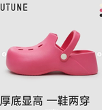 DÉP UTUNE ĐẾ CAO 3 MÀU
