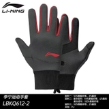 GĂNG TAY LINING LBKQ612