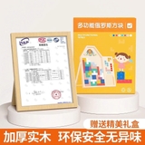 BỘ ĐỒ CHƠI XẾP HÌNH GỖ TETRIS
