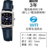 ĐỒNG HỒ NỮ CITIZEN MẶT VUÔNG QA69-305