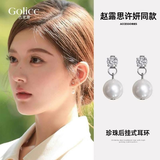 KHUYÊN TAI NGỌC TRAI GOLICC EH22799