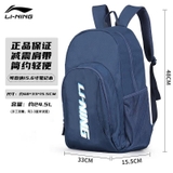 BALO LINING CHỐNG NƯỚC 2 MÀU YBSU023-1