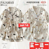 SET 2 BỘ PIJAMA COTTON 22 MẪU ( SỐ 9 - SỐ 16 )