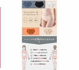 SET 6 QUẦN CHIP SU ĐÚC KHÔNG VIỀN RANDOM MÀU