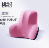 GHẾ TỰA AWESOME 4 MÀU