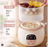 NỒI NẤU CHẬM CÓ LỒNG HẤP BEAR 0.8L