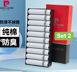 SET TẤT PIERRE CARDIN 10 ĐÔI