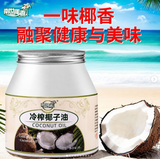 DẦU DỪA ÉP LẠNH NANSHIYEXIANG HŨ 1000ML