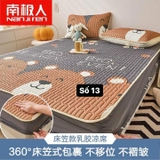 CHIẾU ĐIỀU HÒA NỘI ĐỊA NANJIREN 11-18