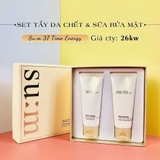 SET TẤY DA CHẾT + SỬA RỬA MẶT SUM37 100ML