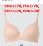 ÁO BRA KHÔNG GỌNG UNI  271-46010231