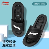 DÉP LINING NAM LNXT927-3 3 MẪU