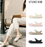 DÉP NHỰA QUAI NGANG UTUNE NHIỀU MÀU