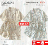 SET 2 BỘ PIJAMA COTTON 22 MẪU ( SỐ 17 - SỐ 22 )