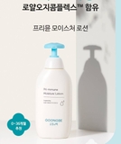 KEM DƯỠNG ẨM GOONGBE MOISTURE LOTION CHO BÉ 350ML DATE 5/26