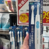 BÀN CHẢI PIN SÓNG ÂM PROSONIC