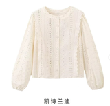 ÁO REN LỖ KASLEAD 4119-060