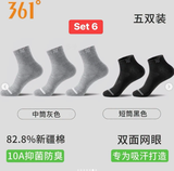SET 5 TÚI TẤT HÃNG 361° CHỐNG TRƠN TRƯỢT