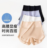 SET 2 QUẦN BẢO HỘ CHỐNG LỘ SYP-038