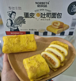 BÁNH TRỨNG CUỘN CHÀ BÔNG NORBETA EGG SKIN TOAST
