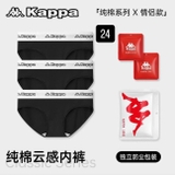 SET 3 QUẦN LÓT NAM/NỮ KAPPA K23-DA-CK003-1