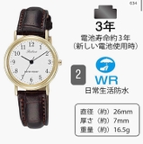 ĐỒNG HỒ CITIZEN MẶT TRÒN 5 MẪU