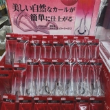 KẸP MI SHISEIDO