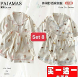 SET 2 BỘ PIJAMA COTTON 22 MẪU ( SỐ 1 - SỐ 8 )