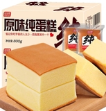 BÁNH BÔNG LAN HỘP 400G