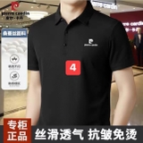 ÁO POLO NAM PIERRE CARDIN 6 MÀU DA40315