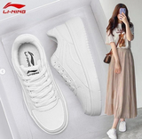 GIÀY LINING TRẮNG AGCT450-2