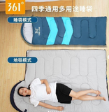 TÚI NGỦ 361 1.1KG CHO DÂN VĂN PHÒNG