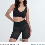 QUẦN GEN BỤNG UNI 2 MÀU 271-455320