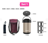 SET CẶP LỒNG GIỮ NHIỆT TUMBLOCK