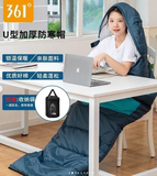 TÚI NGỦ 361 1.1KG CHO DÂN VĂN PHÒNG