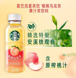 COMBO 6 TRÀ + LY THỦY TINH CÙNG LOẠI