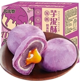 BÁNH MOCHI SET 12C BIBIZAN 2 VỊ