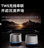 LOA BLUETOOTH CHÍNH HÃNG PHILIPS