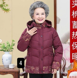 ÁO PHAO TRUNG NIÊN IN HOA VÀNG T2662-2009