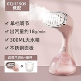 MÁY BÀN LÀ HƠI NƯỚC CẦM TAY BEAR