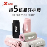 ĐAI TẬP GIẢM MỠ BỤNG XTEP ALA535