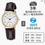 ĐỒNG HỒ CITIZEN MẶT TRÒN 5 MẪU